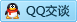 QQ在线咨询2713487472